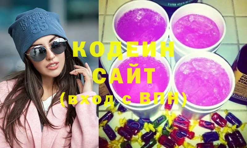 мега как войти  Калач-на-Дону  Codein напиток Lean (лин) 